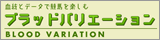 �u���b�h�o���G�[�V����