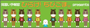 �Ђ炯�I���т��܁B