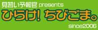 �Ђ炯�I���т���