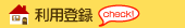 ���p�o�^